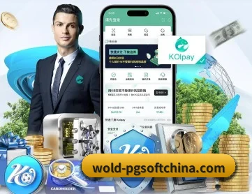 pg电子下载 APP